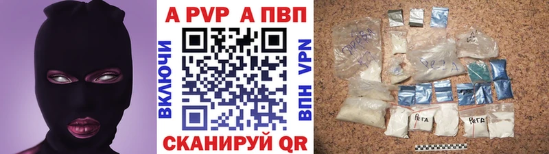 A PVP VHQ  Новая Ляля 
