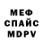 Метадон кристалл AnWeA