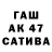 Дистиллят ТГК вейп Stanislava Gabarati