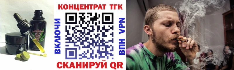 магазин продажи   blacksprut ссылка  Печенье с ТГК марихуана  Новая Ляля 