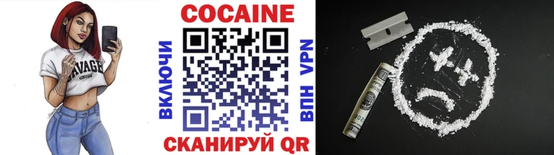 COCAIN 99% Новая Ляля