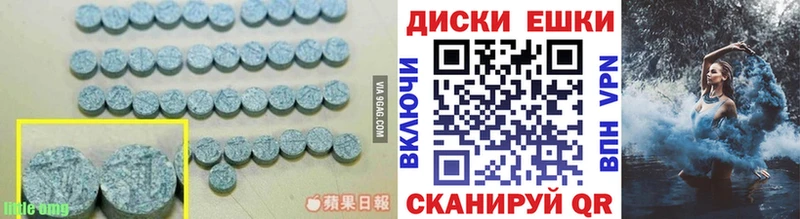 Ecstasy 250 мг Новая Ляля