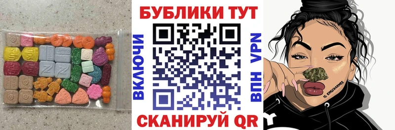 ЭКСТАЗИ 280 MDMA  Новая Ляля 