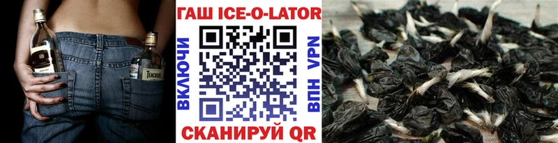 Гашиш гарик  как найти закладки  kraken ONION  Новая Ляля 