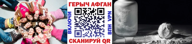 blacksprut зеркало наркота Новая Ляля Героин гречка