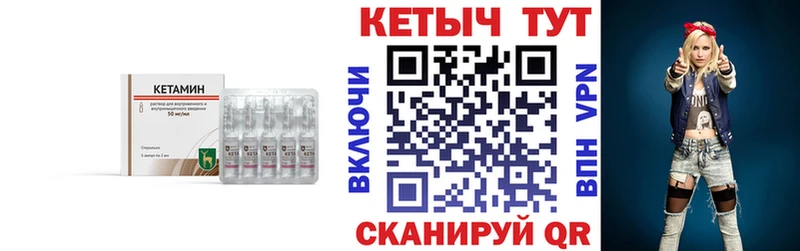Кетамин ketamine  KRAKEN зеркало  Новая Ляля 