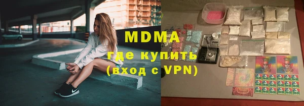 гидра Алзамай