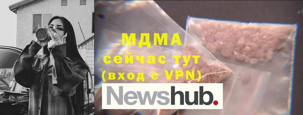каннабис Заводоуковск
