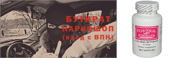 каннабис Заволжск