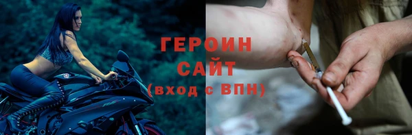 гидра Алзамай