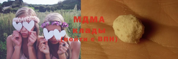 тгк Заволжье