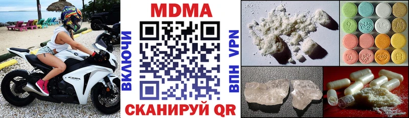 MDMA VHQ  мега зеркало  Новая Ляля 