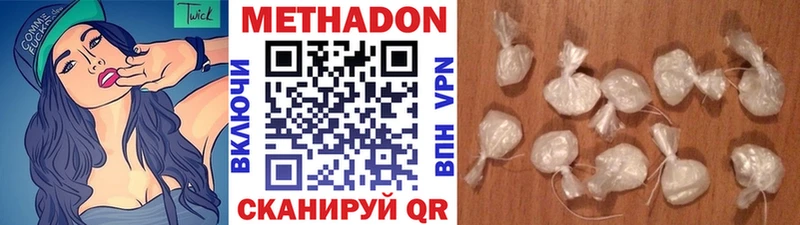 Метадон кристалл  Новая Ляля 