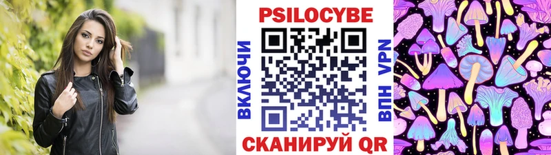 Галлюциногенные грибы ЛСД закладка Новая Ляля